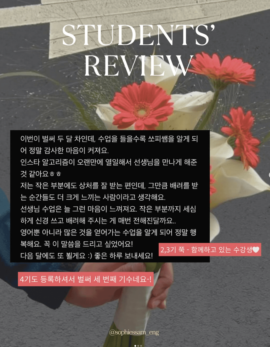 수강후기 1