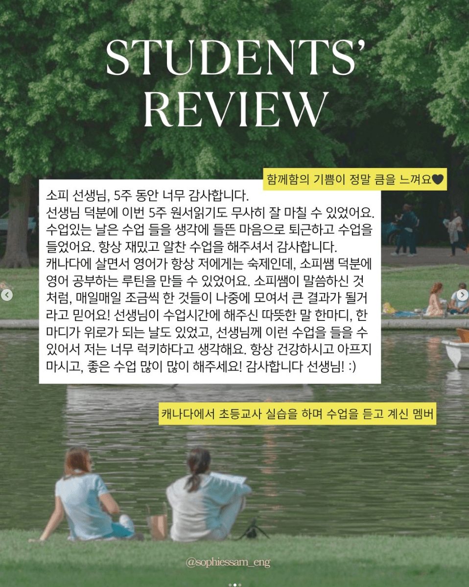 수강후기 2