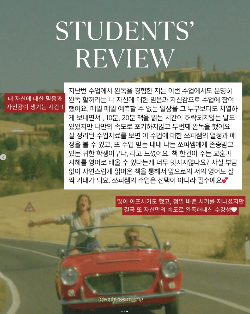 수강후기 3